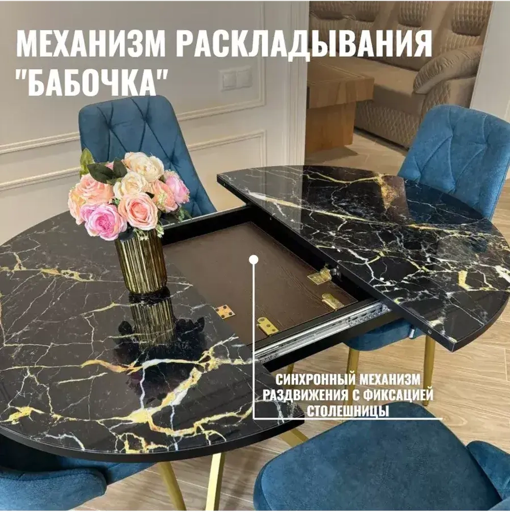 Обеденная группа Лакшери черный мрамор