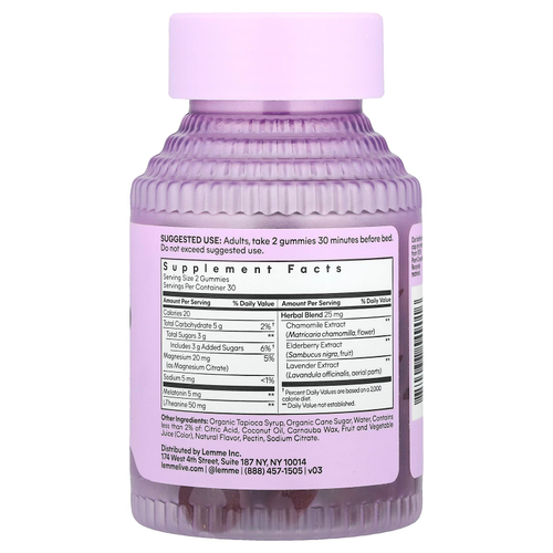 Lemme, Жевательные мармеладки для крепкого сна, ягодные, 60 шт.
