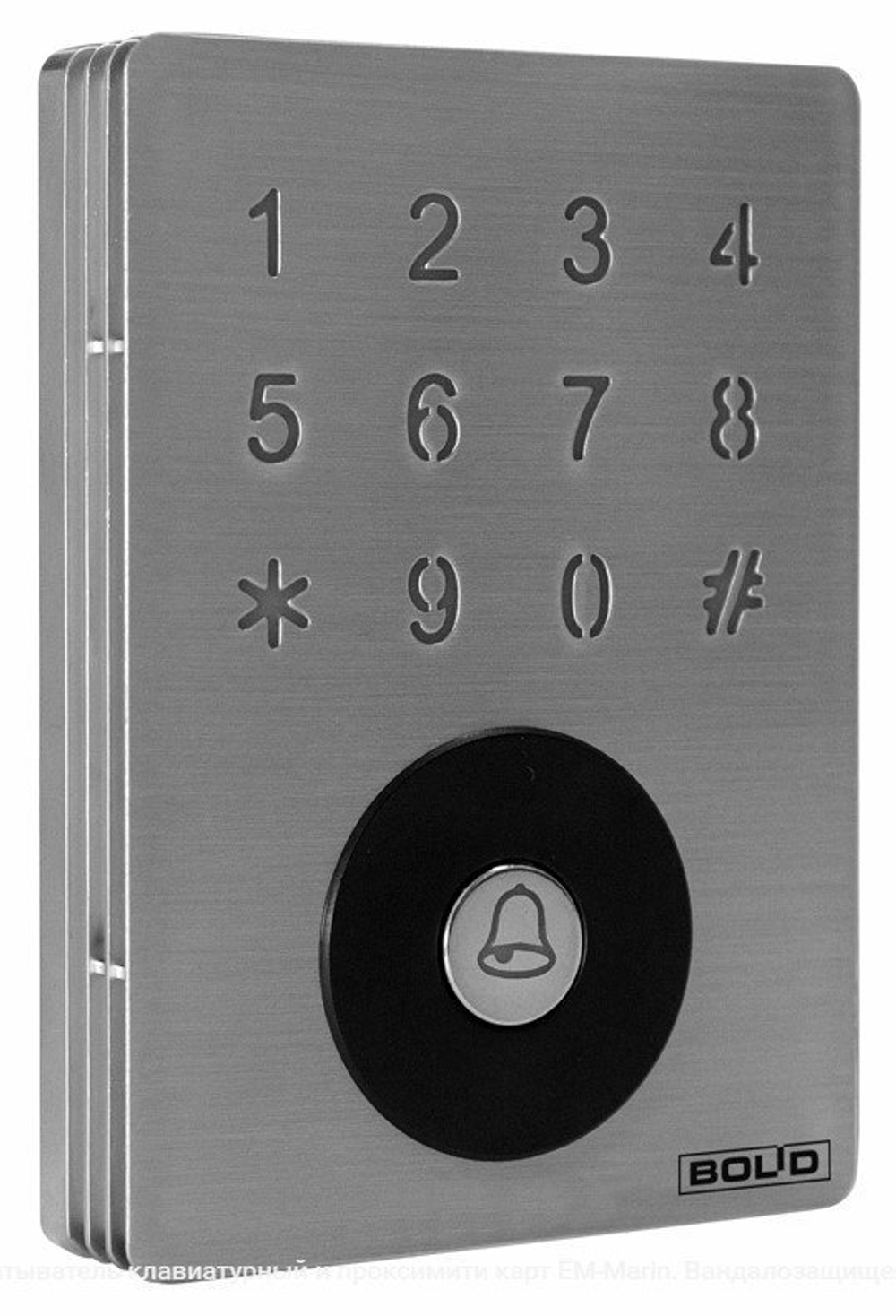 Proxy-KeyMH, Считыватель клавиатурный и проксимити карт MIFARE