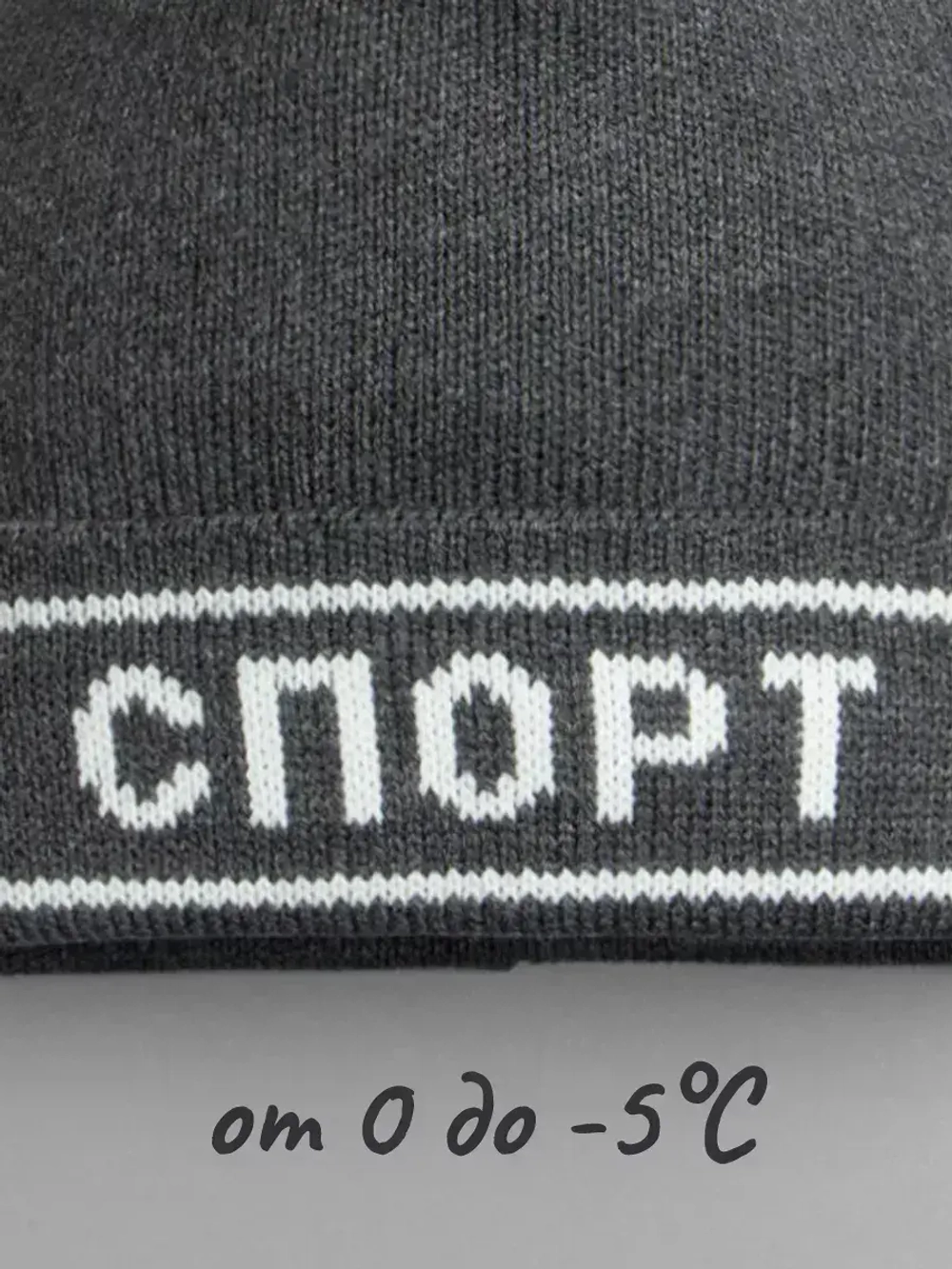 Осенняя шапка для мальчика в стиле СССР