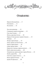 О знаменитых женщинах (PDF)