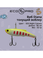 Виб (тонущий воблер) для зимней рыбалки Diana 90мм 32г
