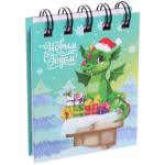 Блокнот детский карманный «Хитрый Дракоша Чипа», +/- 70 листов, клетка, 7*9*1 см (пакет с подвесом)