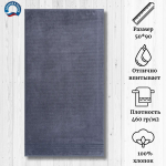 Полотенце махровое Cleanelly 100% хлопок ПЦ-2601-4857 (13-1510) 50*90