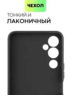 Чехол BROSCORP для Tecno Pova 4 оптом (арт. TCN-POVA4-COLOURFUL-BLACK)