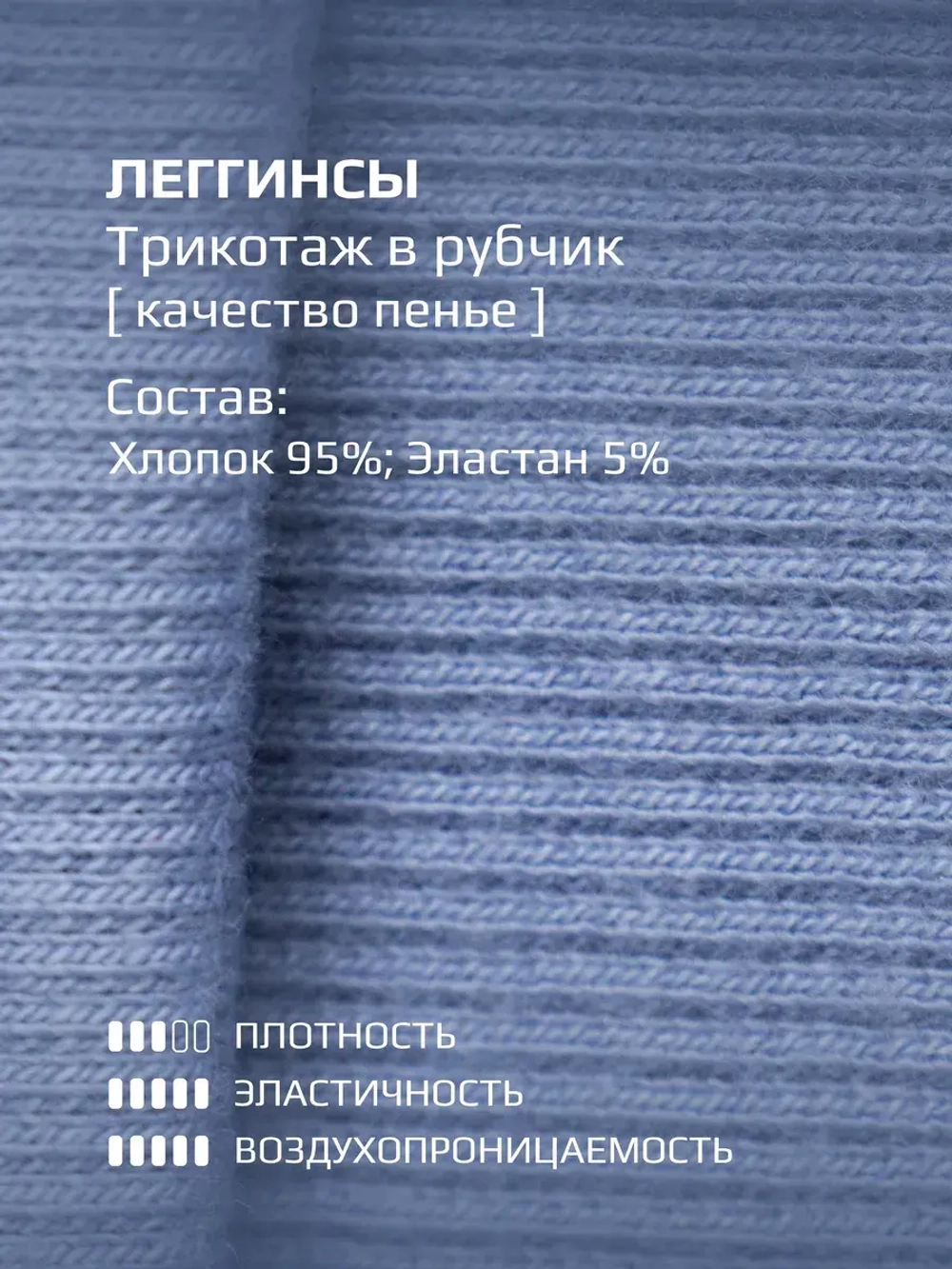 Костюм детский домашний на осень