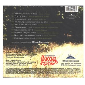 Пудова Ольга / Здесь хорошо (CD)