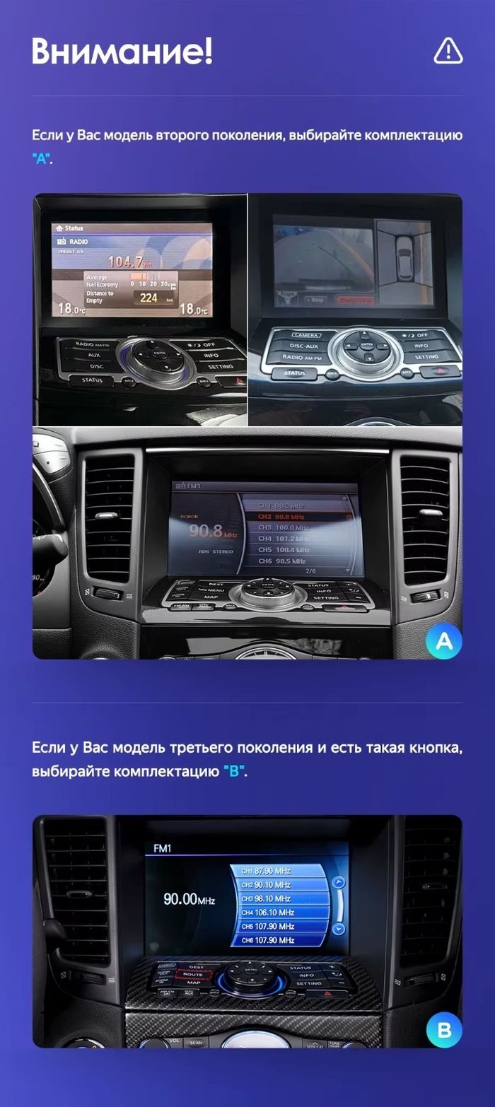 Магнитола для Infiniti QX70, FX35 (S51), FX37, FX30d, FX50 2008-2016 (Поддержка Bose и 360) - Kuberg SF-9828-3 QLed+2K, Android 13, Быстрейшая, CarPlay, 4G SIM-слот