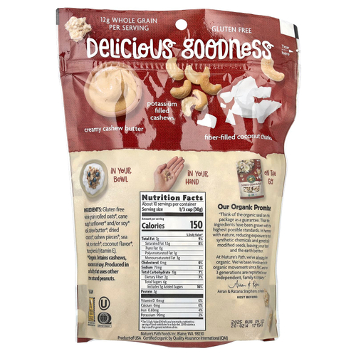 Nature's Path, Хрустящая гранола, кокос и масло кэшью, 312 г (11 унций)