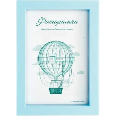 Фоторамка 15*21 см L-3 голубой