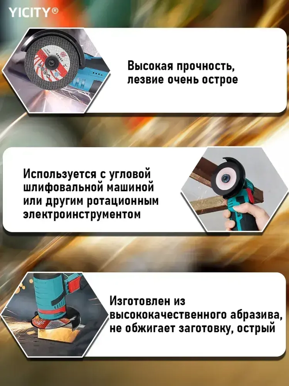 Круги набор для УШМ 75 x 10 мм, Диск шлифовальный, Круг отрезной ,12 шт / по металлу, дереву, пластику, камню/ пильный