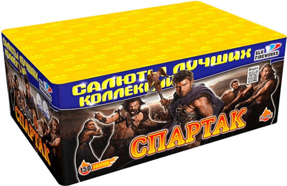Фейерверк, батарея салютов Спартак 150 х 0,8"