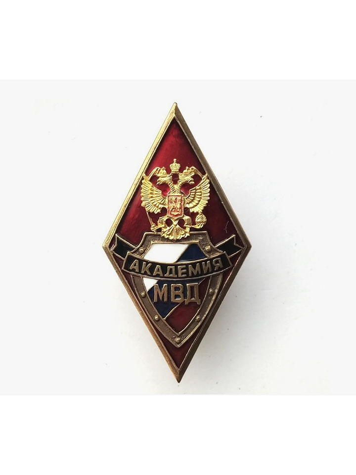 Знак Ромб Академия МВД