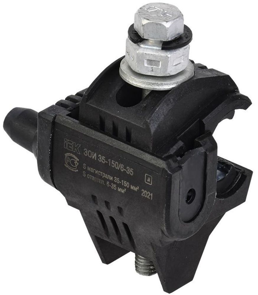 Зажим ответвительный изолированный ЗОИ 35-150/6-35 (P645/P2R-150) IEK UZA-11-D06-D150 Зажим ответвительный изолированный ЗОИ 35-150/6-35 (P645/P2R-150) IEK UZA-11-D06-D150