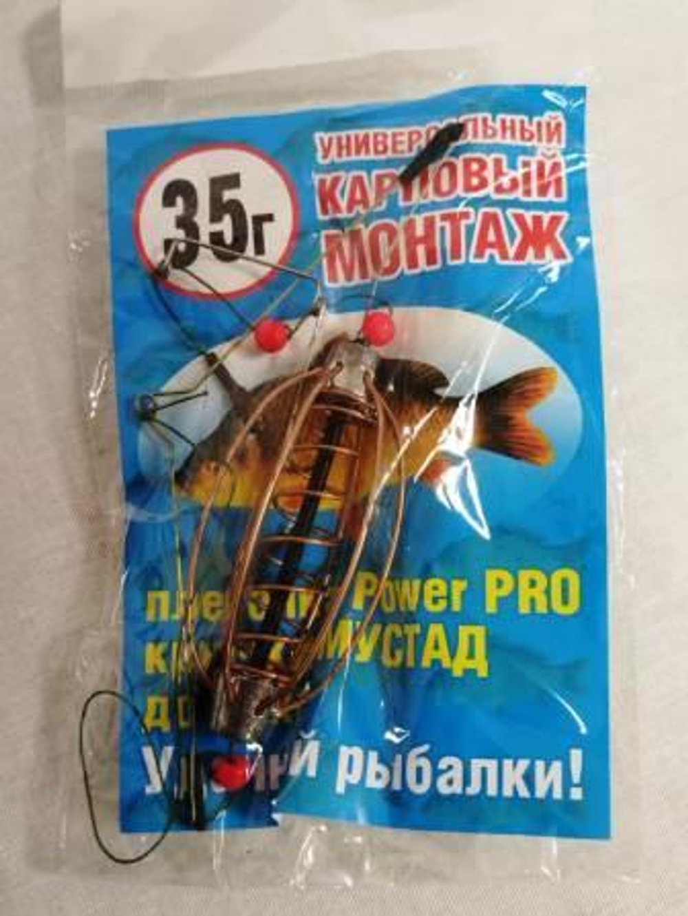 Монтаж ПРОФИ КАРП (черный) 35 грамм