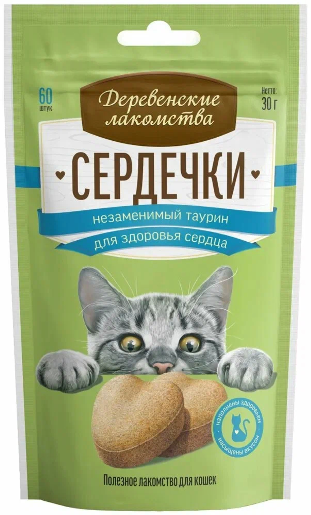 Деревенские лакомства для кошек "Сердечки незаменимый таурин для здоровья сердца" - 30 гр