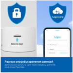Видеокамера  TP-LINK Tapo C125