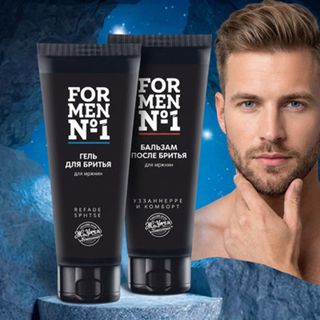 Серия "For Men №1" мужская