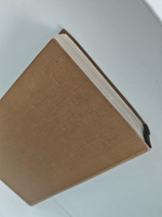 Стендаль. Собрание сочинений в пятнадцати томах. Том 1. Красное и черное