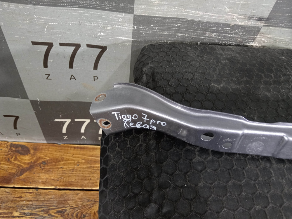 Кронштейн передней панели левый Chery Tiggo 7 Pro 20-нв Б/У Оригинал 501001399AA