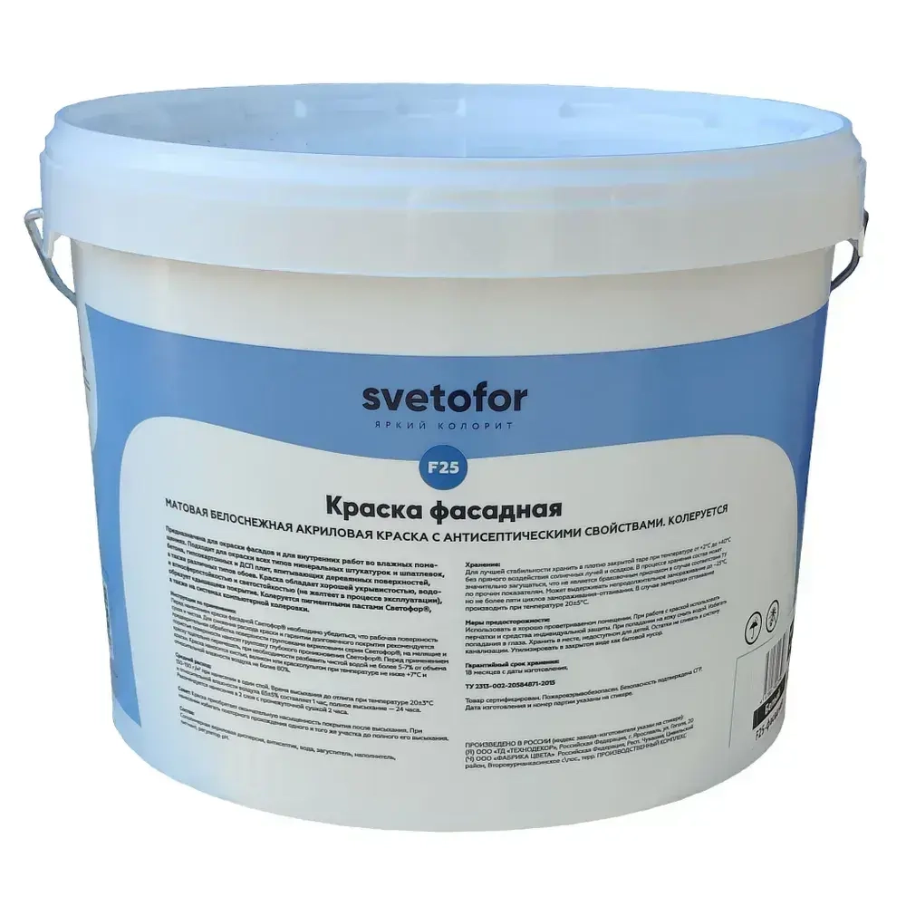Фасадная краска для стен Svetofor F25 Белая 3 кг, акриловая, матовая, водоэмульсионная, без запаха растворителей, для наружных и внутренних работ