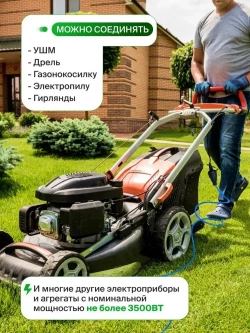 Силовой уличный удлинитель строительный на рамке Кг 2х1,5 мм 30 метров для гирлянд, газонокосилки и триммеров