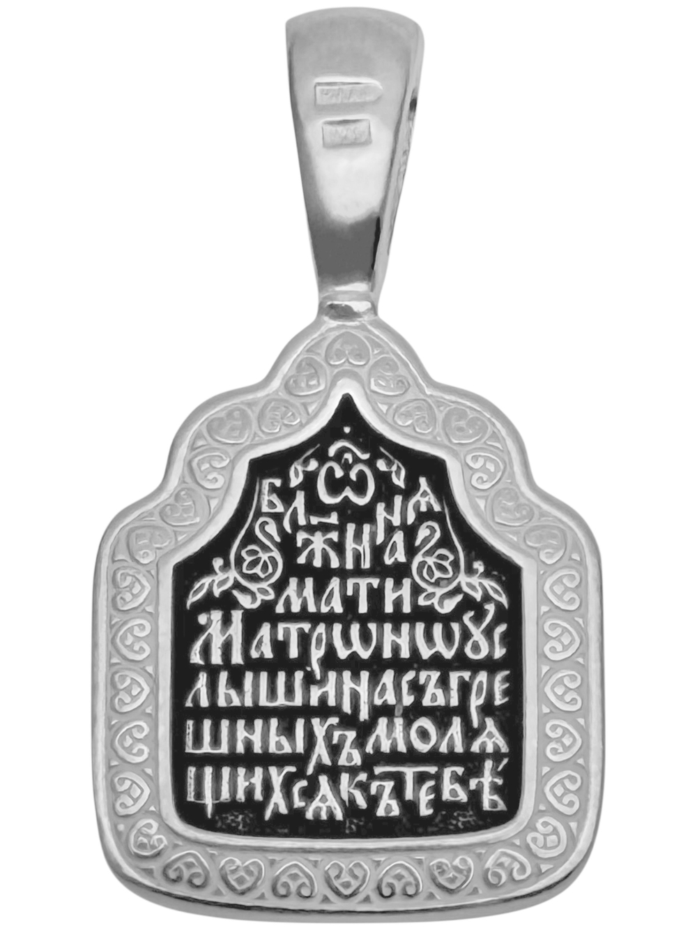 Образок из серебра/Чернение/Матрона
