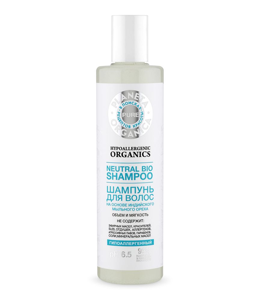 Planeta Organica Pure шампунь для волос гипоаллергенный, 280мл
