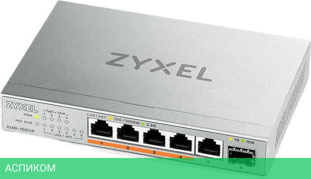 Коммутатор Zyxel XMG-105HP-EU0101F