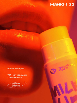 Бальзам для губ Milky Lips с ароматом кокоса 5мл