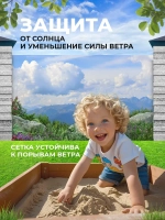 Фотосетка на забор горные растения и цветы 6х2,16 м