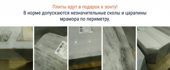 Зонт профессиональный 3х4 м Banana Plus New