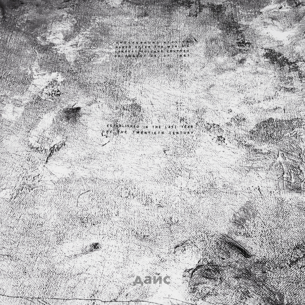 Лонгслив мужской Krakatau Khuru артикул:Tu120-4 - купить в магазине Дайс