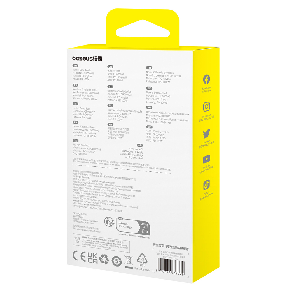 USB-C Кабель Baseus Gem Charging+Data 100W 1m - Cluster Black