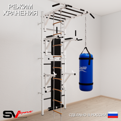 Шведская стенка Sv Sport 5622 (Турник рукоход/Брусья/Стойка/Скамья/Лестница/Цепь/Мешок 22кг)