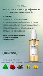 Dr.Ceuracle Гель солнцезащитный веганский с центеллой - Cica vegan sun gel SPF50+/PA++++, 50мл, шт