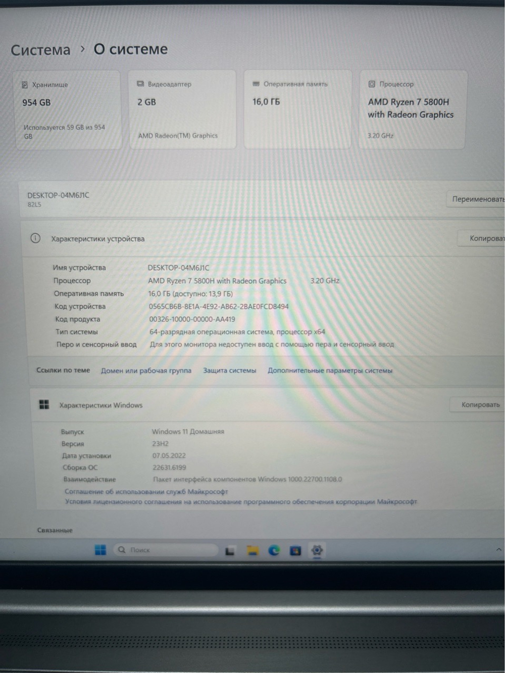 Ноутбук Lenovo ideapad 5 Pro-16ACH6 (82L5002CRK) 16"/AMD Ryzen 7 5800H/RAM 16 GB/SSD 1024 GB/AMD Radeon Graphics/2560x1600/IPS 120Hz/DOS/Подсветка кл-ры: LED/серый. Состояние: B1