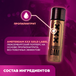 Попперс Amsterdam XXX Gold Label (Propyl) 24 мл