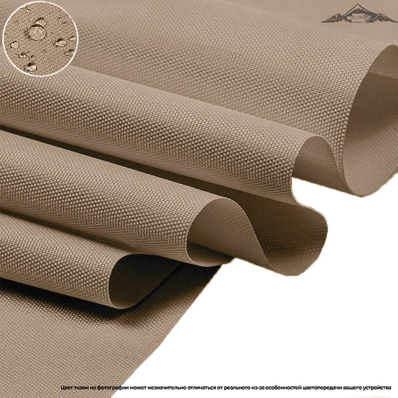 Ткань Оксфорд 600D WR/PU 1000 Карамельный беж (777)