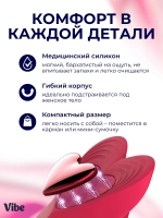 Носимый вибратор для клитора, каплевидный, розовый