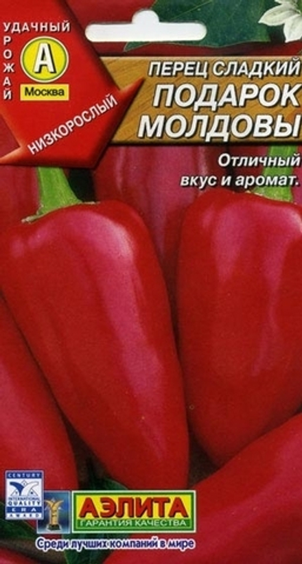 Перец сладкий Подарок Молдовы (Аэлита)