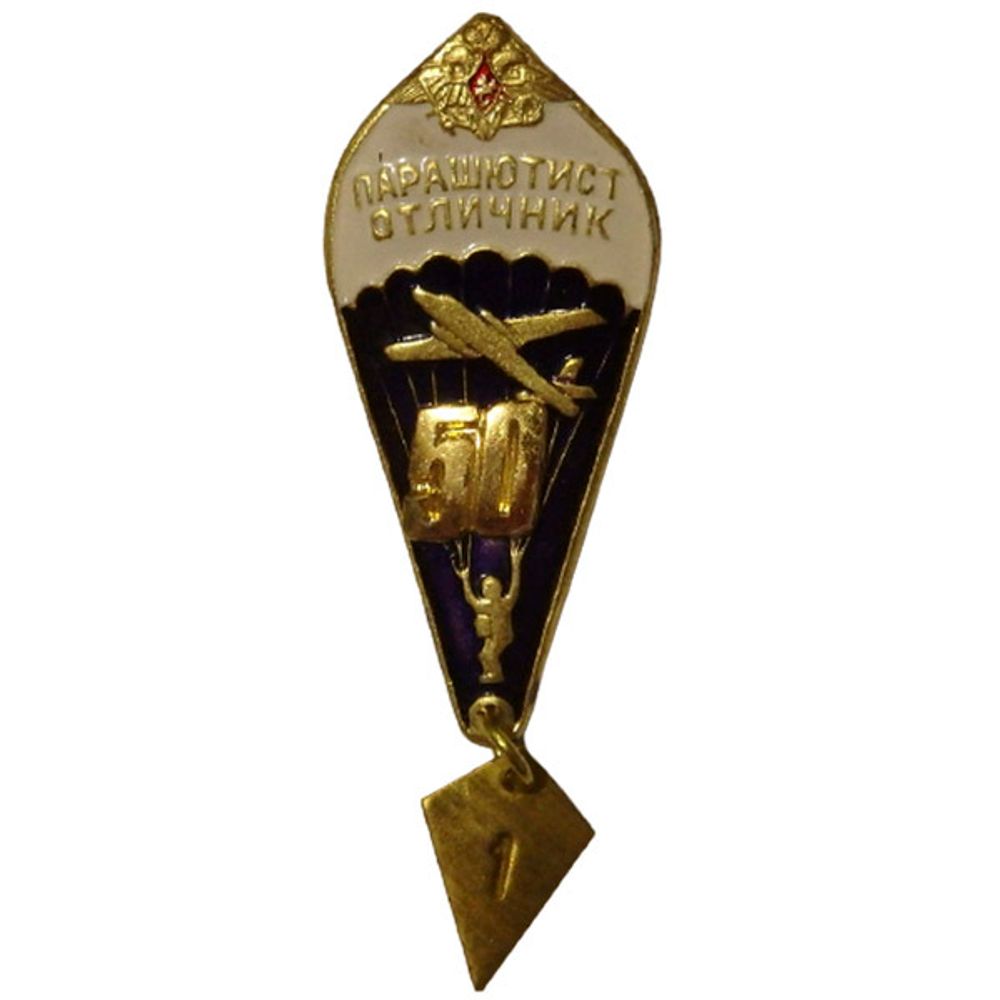 Значок мет. Флажок Войска связи