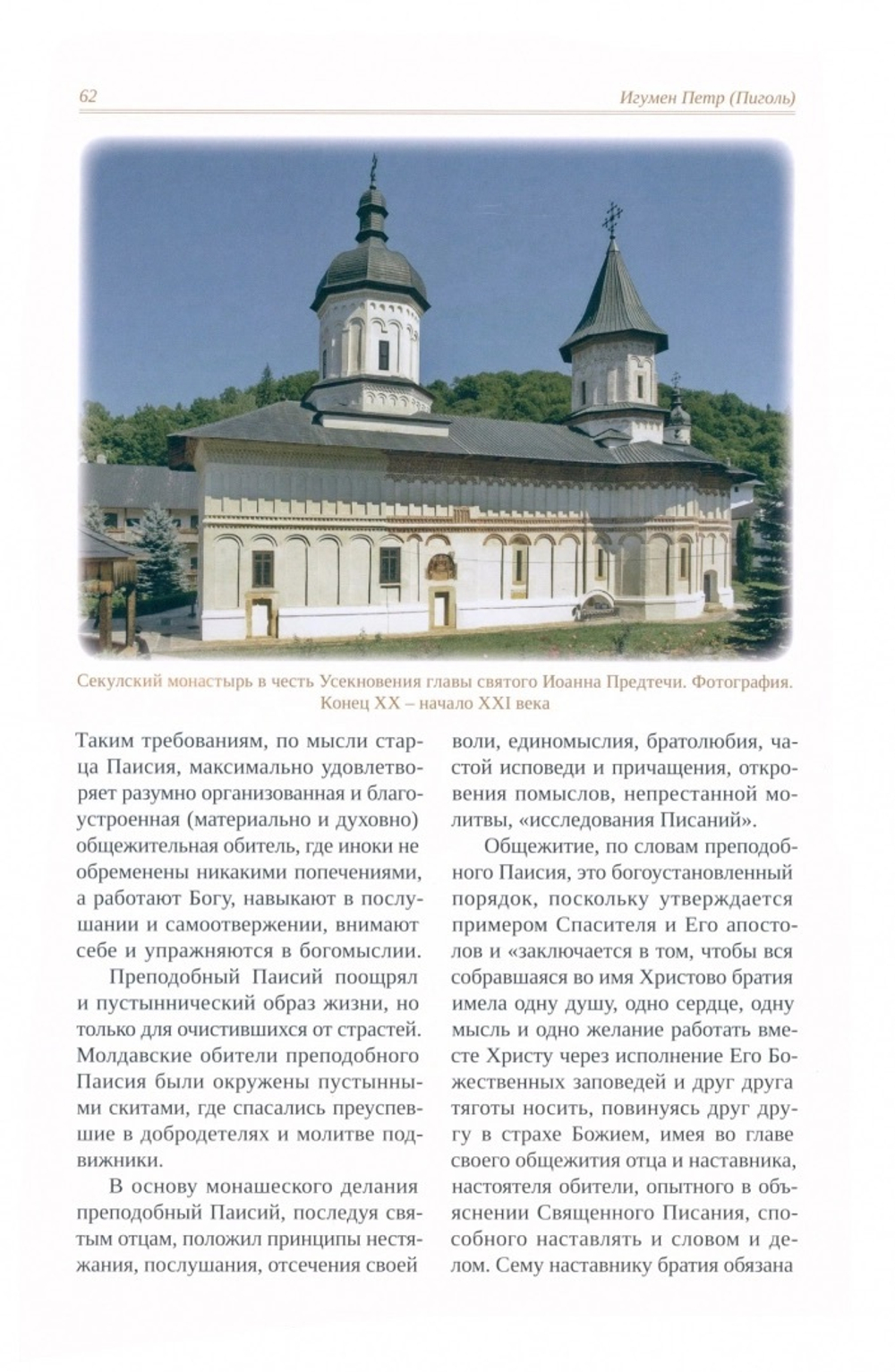 rav12kz390616smv3mk7xumrzbw1akbe