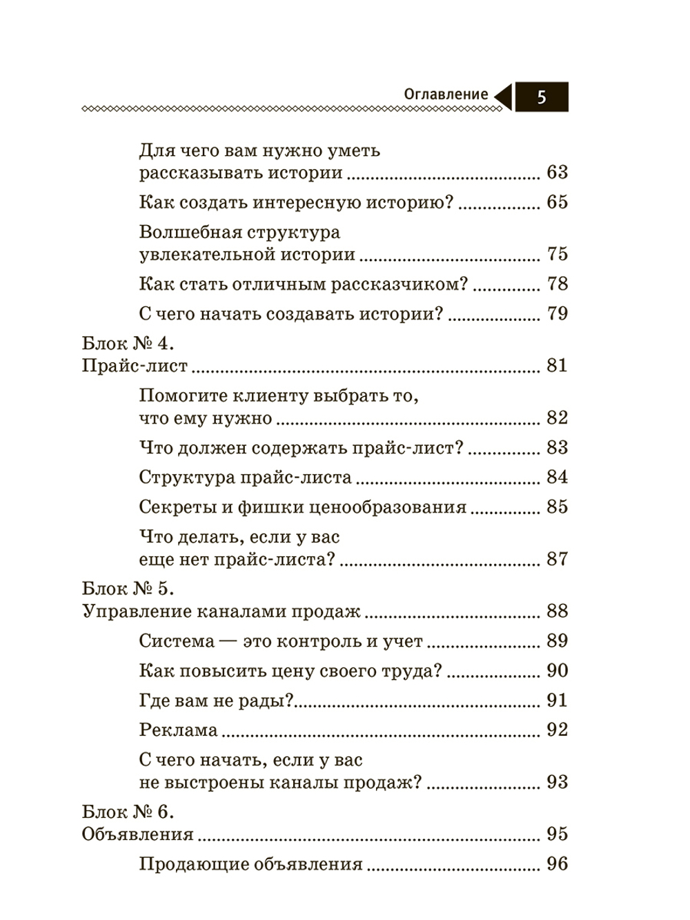И радость творчества, и полный кошелек