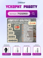 Алмазная коронка 68 мм для бетона