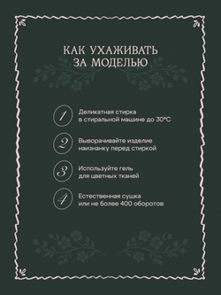 Платье женское "Одри" солнечный узор