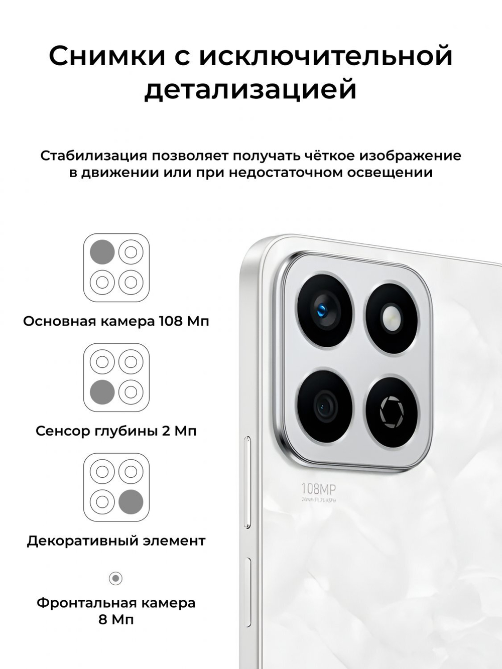 Honor X7c 8/256Gb Moonlight White