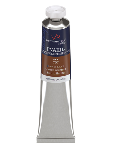 Краска гуашь "VISTA-ARTISTA" "Gallery" художественная группа 1 в тубе VAG-46 46 мл 3 шт. 707_Сиена жженая (Burnt Sienna)