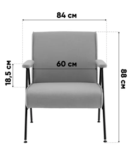 Кресло Эндино рогожка серый