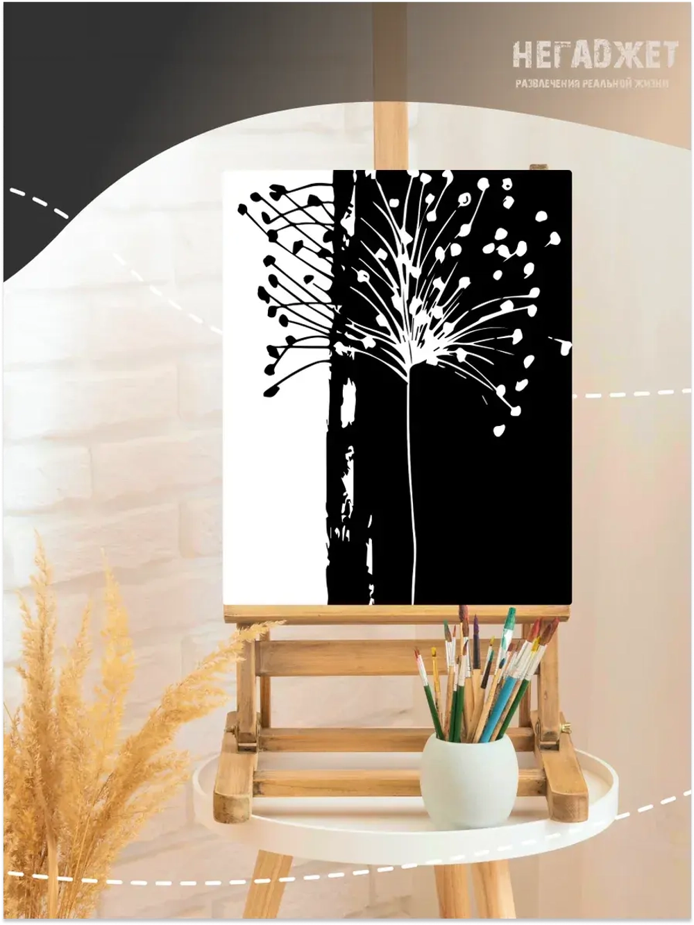 Картина по номерам черно-белая